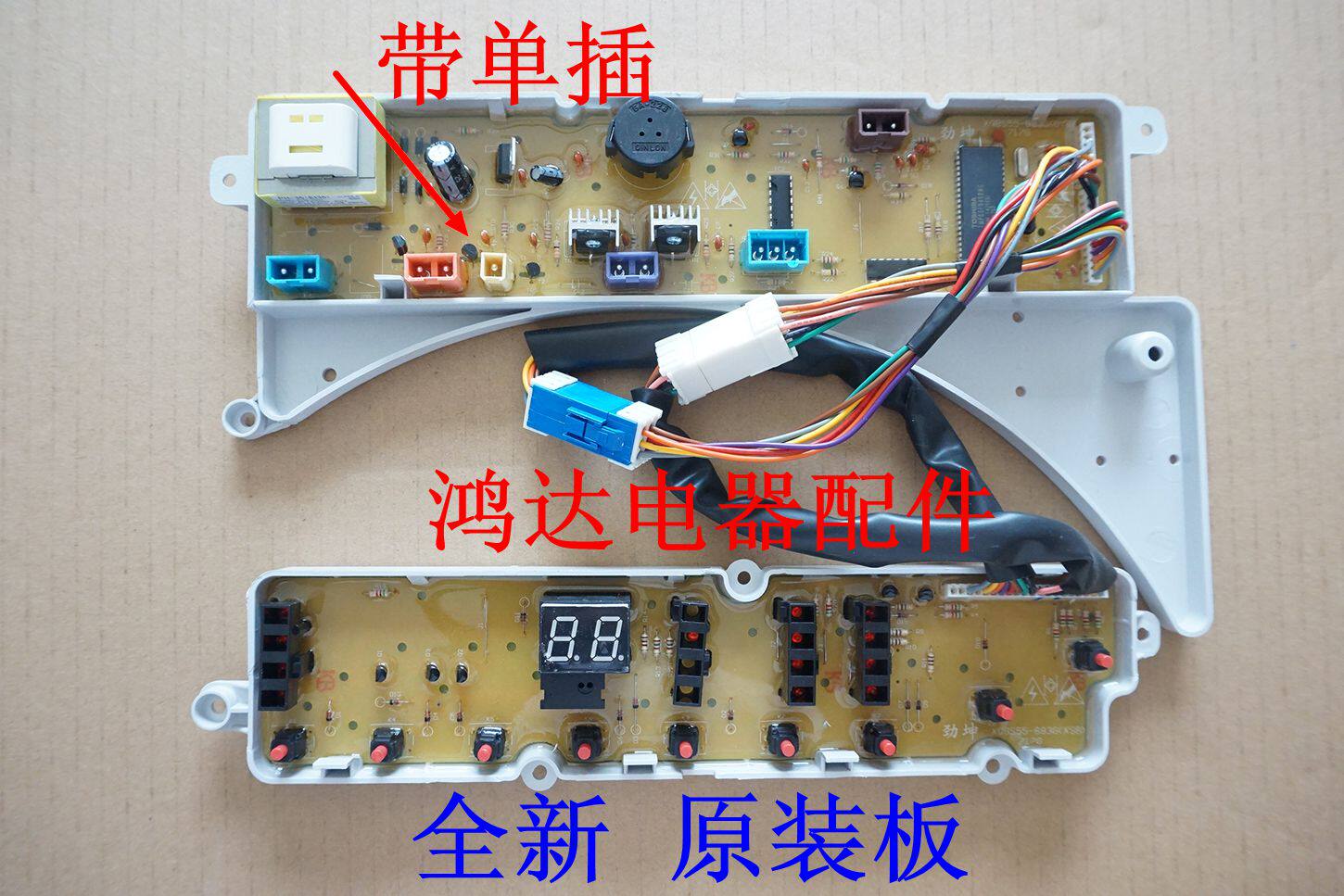 Jung Affair Da Washing Machine Circuit Board RB60X373G (S) Double Zero RB55X1005G (S) Original 1 year warranty