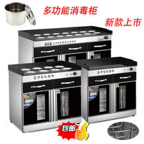 Vertical commercial hot pot shop self-service seasoning table hotel restaurant with dining bowl chopsticks spicy hot sauce tea disinfection cabinet
