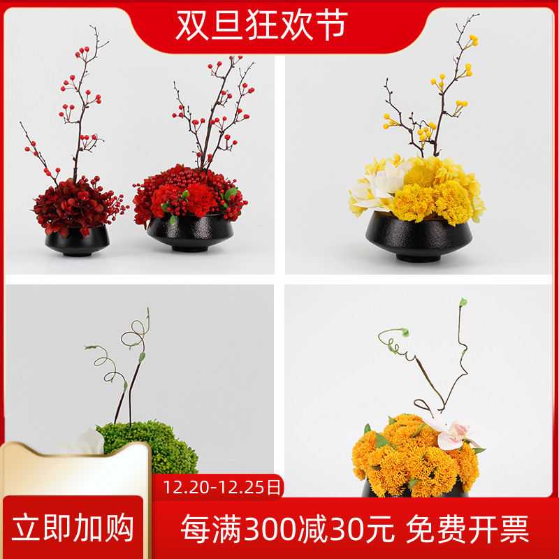New Chinese-style green plant sales office model room red simulation flower art bonsai living room dining table coffee table decoration decoration