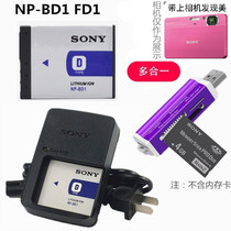 Suitable for SONY Sony DSC-T700 T300 T900 T200 camera battery charger card reader