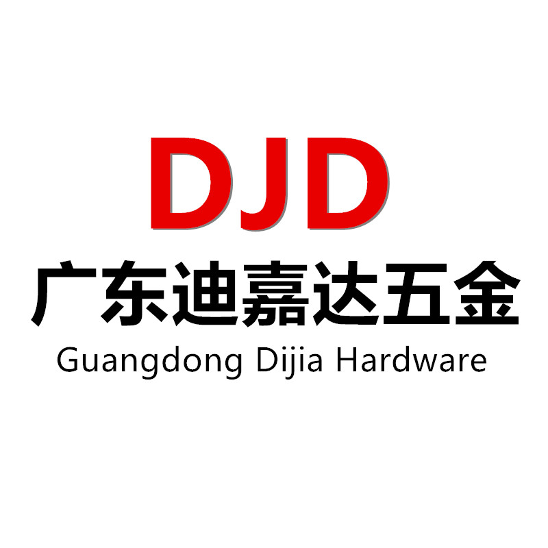 广东迪嘉达五金
