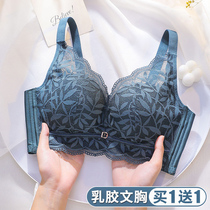 Latex seamless underwear women's small chest push up wireless bra thick sexy upper tray paracompression bra