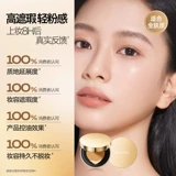 Кушон, BB крем, тональный крем, база под макияж, консилер, долговременный эффект