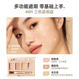 Консилер, скрывает прыщи, против темных кругов под глазами