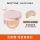 [Peach Blossom Powder-Replacement Core x1] Смешанный тип кожи NN120S-Натуральный теплый тон..