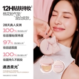 Кушон, BB крем для сухой кожи для жирной кожи, тональный крем, масляная краска, база под макияж, контроль жирного блеска