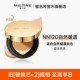 [Включая сменный сердечник x2] Консилер Gold Box Model-NN120-Натуральный теплый тон