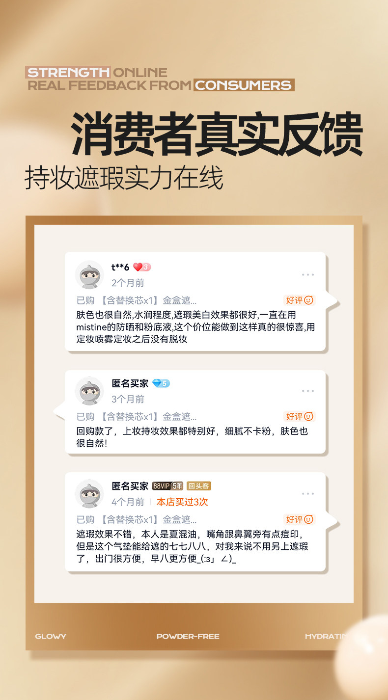 воздушная подушка mistine蜜satinique金气垫bb霜粉底液遮瑕保湿持久