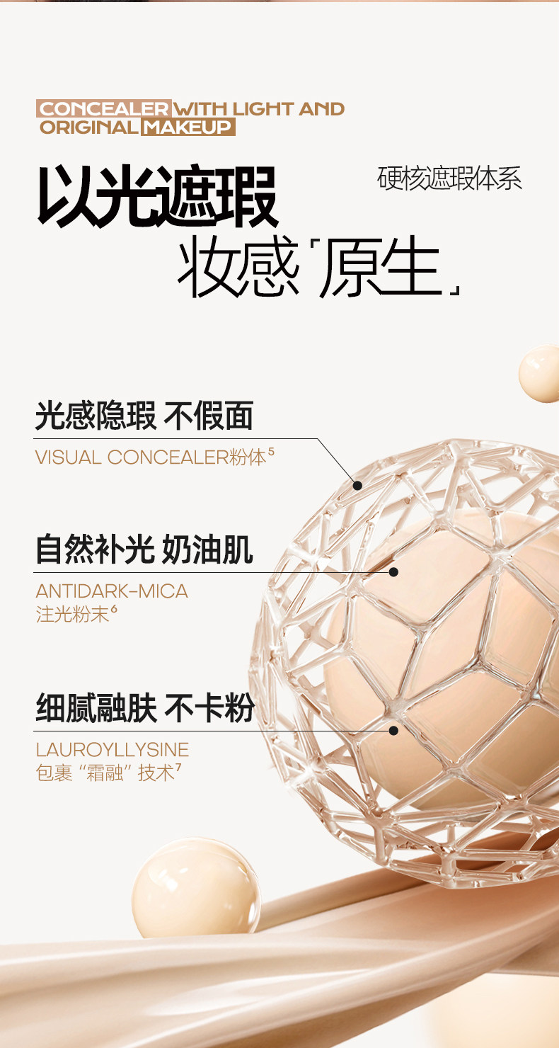 воздушная подушка mistine蜜satinique金气垫bb霜粉底液遮瑕保湿持久