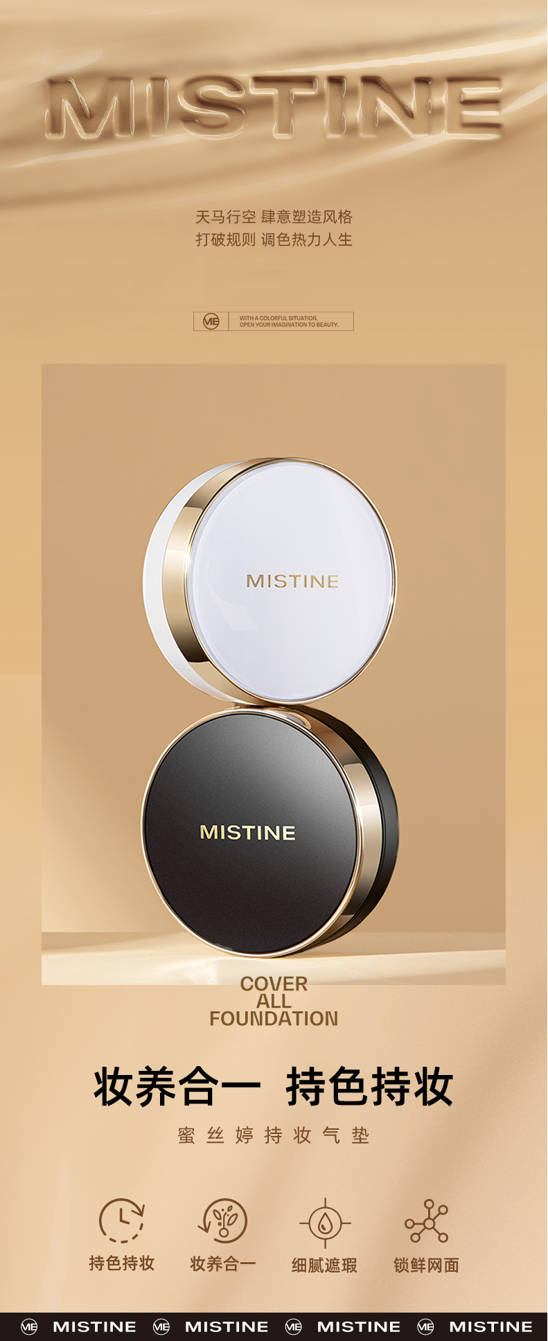 Kem nền Mistine Air Cushion BB kiềm dầu kiềm dầu dưỡng ẩm lâu dài cho da khô CC Cream blue Shield Liquid Foundation chính hãng phấn nước sunisa