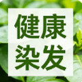 植物染发护发百年品牌店的LOGO