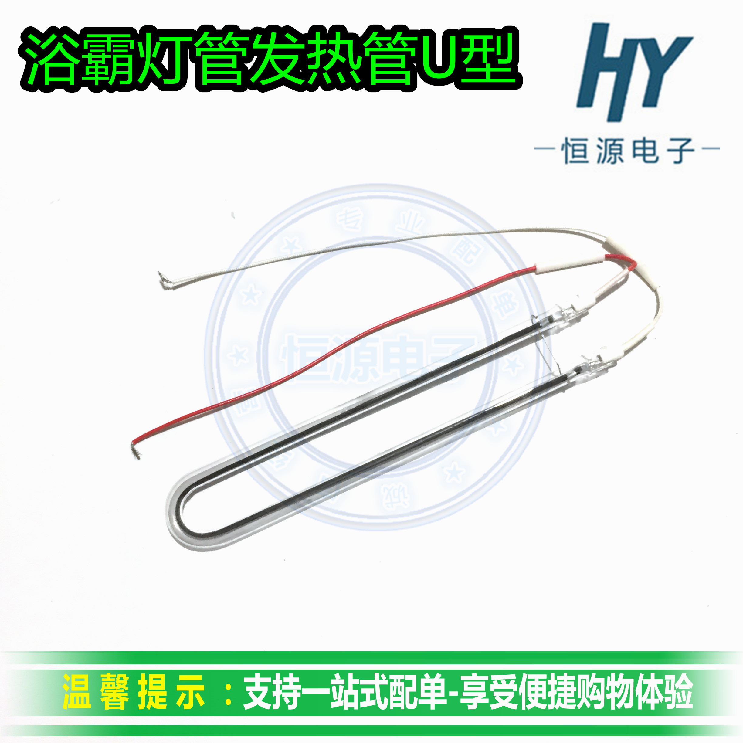 Warmer Lighting Tube Makeup Room Bathroom Accessories Lamp Warm Air Blower Fever Tube U Type Multifunction Economy Type Winter Bath Bulls $