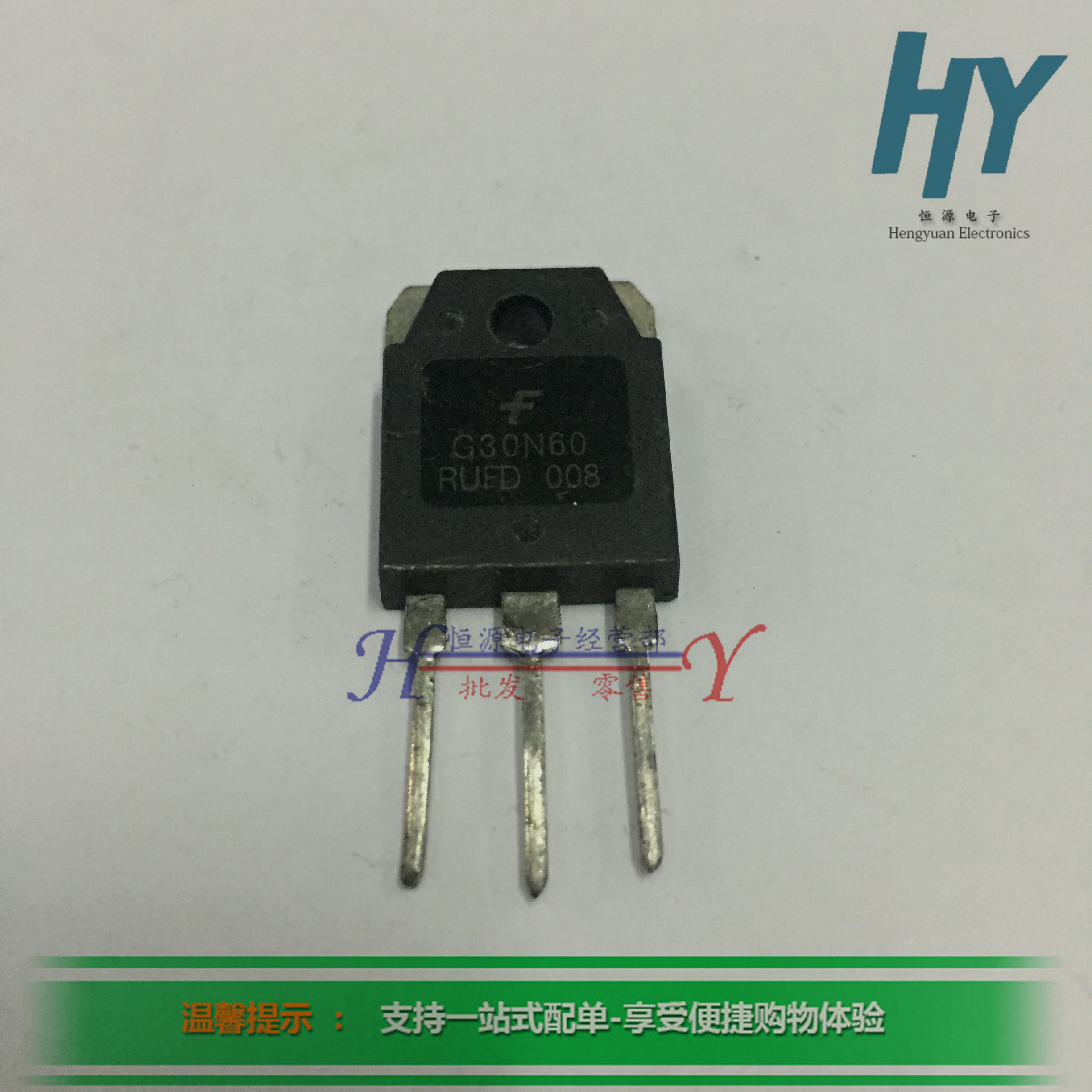 G30N60 of the G30N60 IGBT 30A 600V