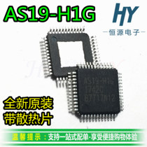 AS19-H1G = AS19-HG G F H1F new original logic IC chip QFP-48