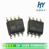 741C UA741C Patch Operating Amplifier Buffer Chip IC SOP-8