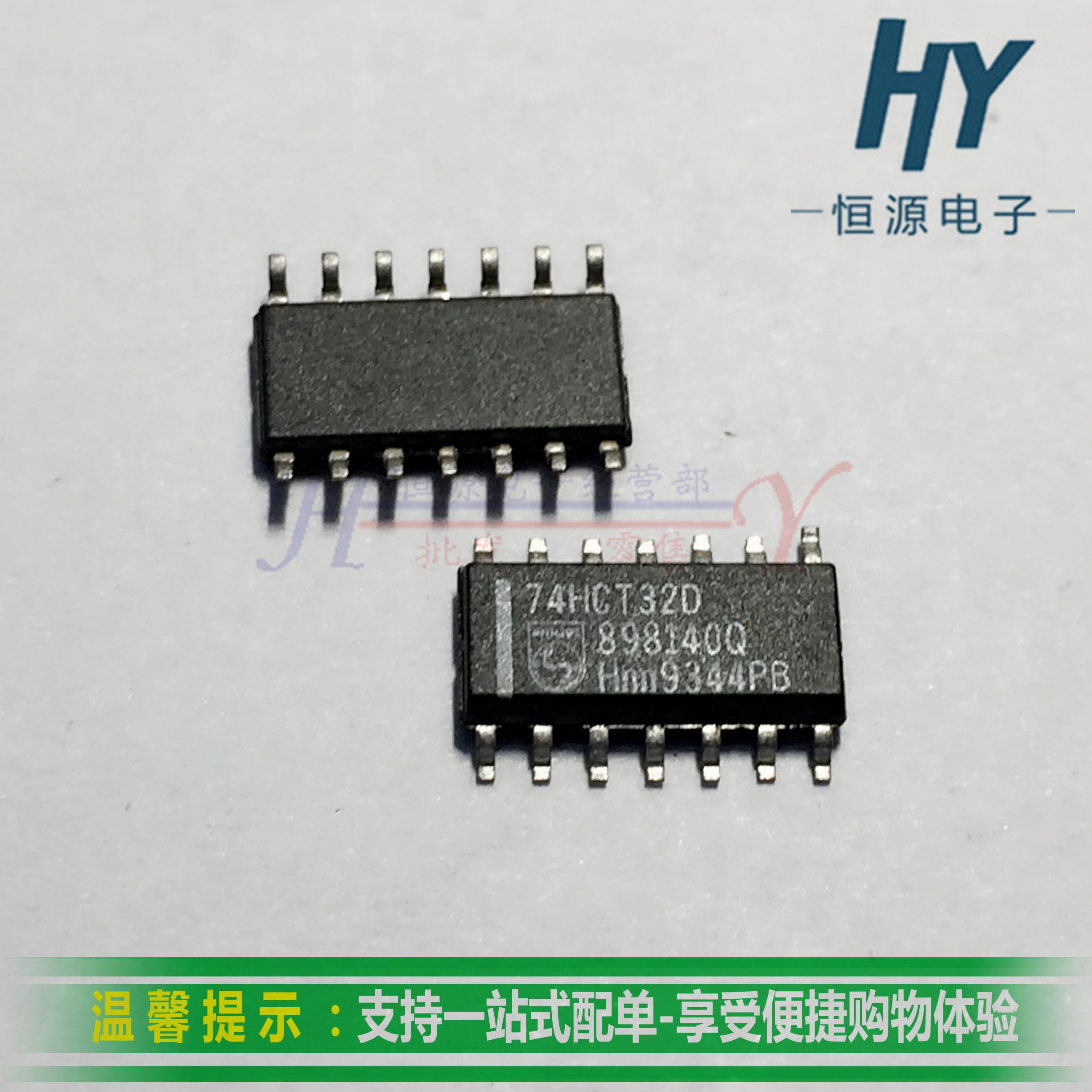 74HCT32D SMD 74 series quad 2 input OR gate logic chip IC SOP-14