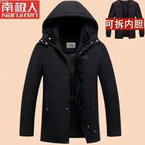 Middle aged down clothes men Thickened Middle-aged 40 40 Years 50 Dad Clothing Short Winter Clothing Elderly Grandpa Jacket 80