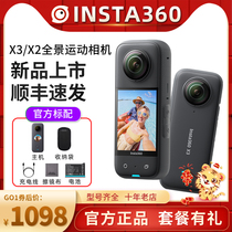 Insta360 X3 Panoramic Action Camera ONEX2 RS GO2 Riding Vlog Anti-shake 360 ​​Degree Camera Shadow Stone
