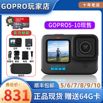 GoPro hero7 Black Silver Black Dog 10 9 8 7 6 5 Anti-shake ultra-clear camera action camera