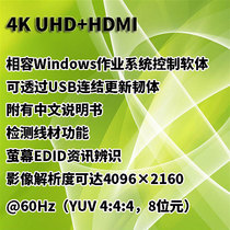 5Cgo Upmost Deng Changheng 4K UHD HDMI multi-function signal detector Taiwan professional