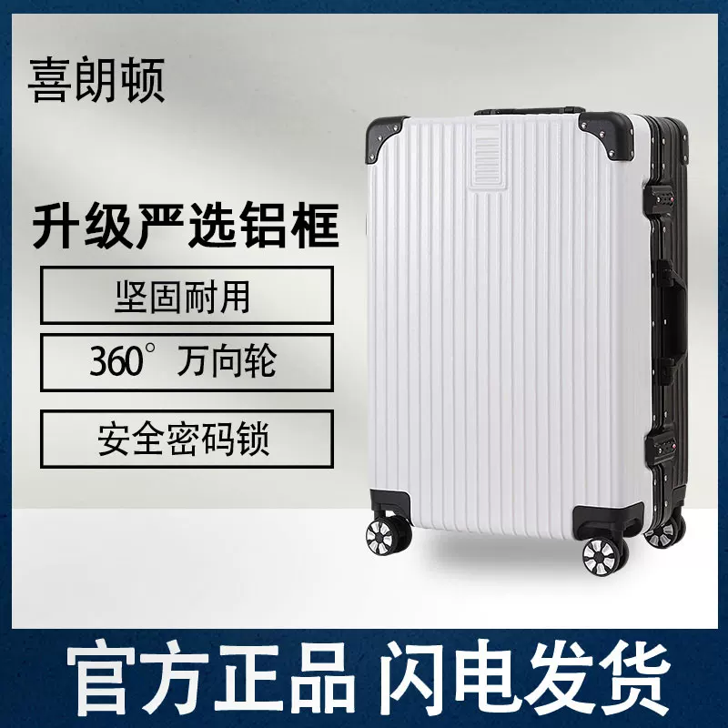 Capacious suitcase, box for traveling, 20 inch