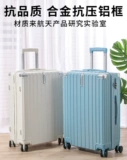 Чемодан, вместительная и большая прочная коробка для путешествий, увеличенная толщина