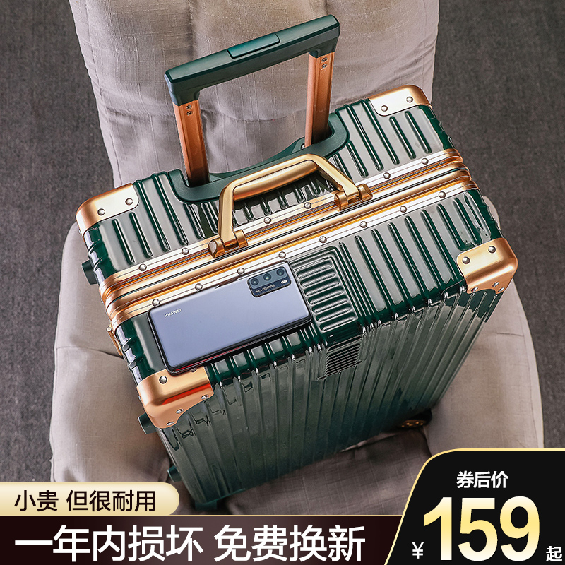 Luggage aluminum frame men's and women's small 20-inch boarding travel trolley case students' new password luggage is durable