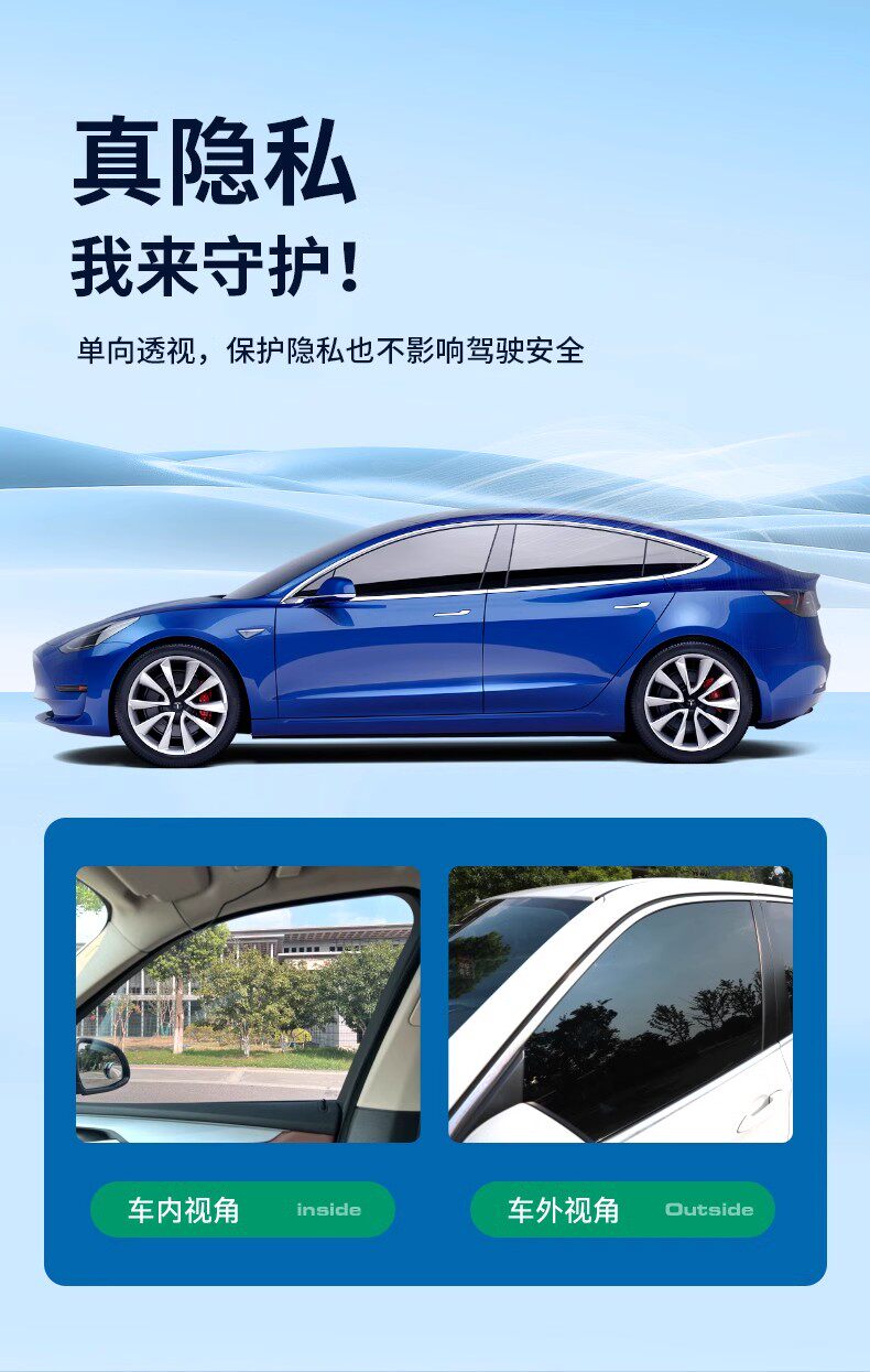 пленка для бронирования стекол 奥迪汽车专用太阳膜隔热膜防晒膜全车贴膜前挡车窗玻璃防爆膜固驰 Flexishield