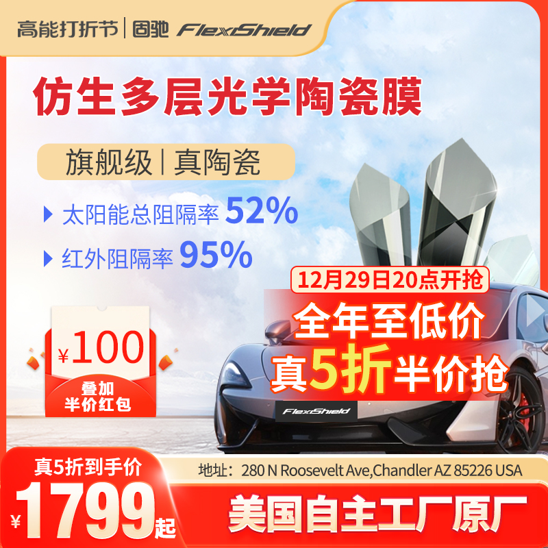 Gucci New Energy Vehicle Insulation Film Full Car Film Front Gear Sunscreen Glass Film Tramway Anti-Explosion Film Sun Film-Taobao