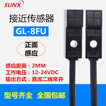 New original SUNX divine proximity switch GL-8FU two-wire normally open normally closed metal sensor GL-8HU