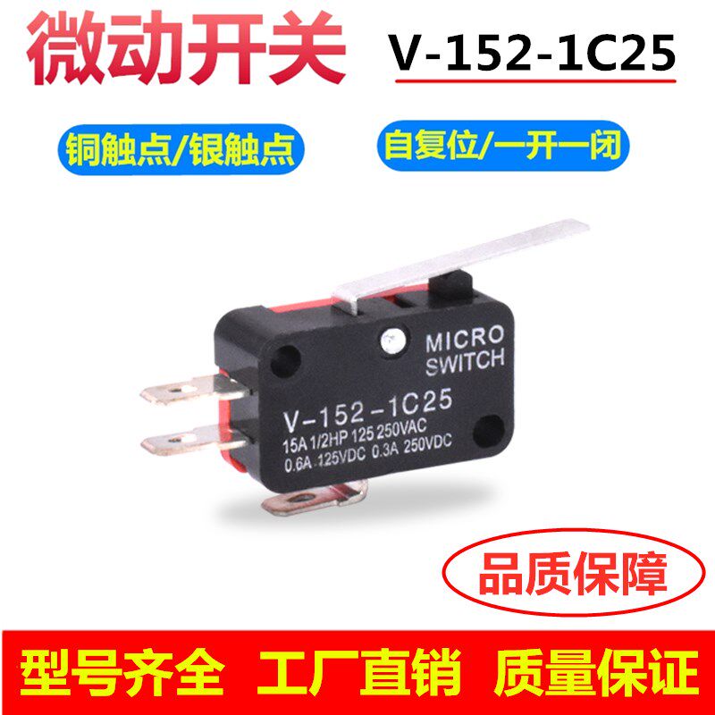 Micro switch V-152-1C25 stroke limit switch Long shank with iron sheet jog self-resetting silver contact point