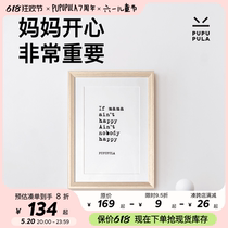 PUPUPULA Nordic style decorative painting modern minimalist living room hanging painting sofa background wall restaurant childrens room mural