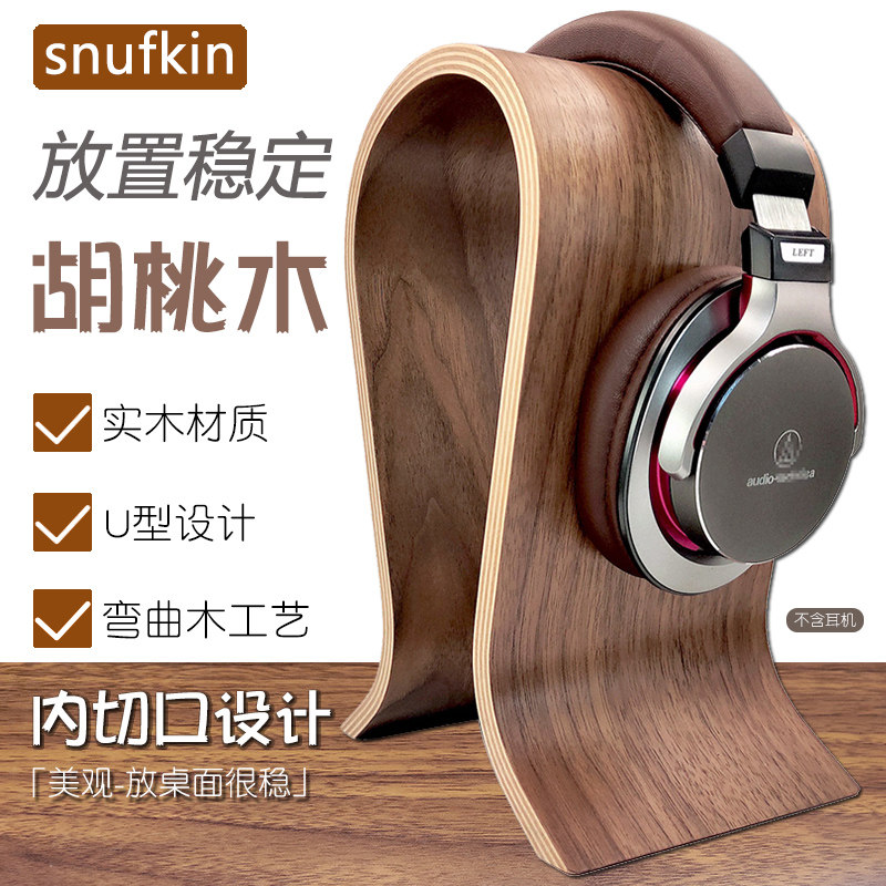 snufkin Headset stand Pylons Creative headset racks Solid wood headset display racks Headset racks