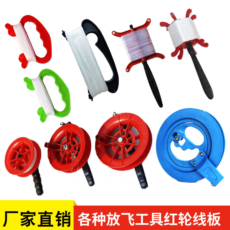 Kite small red wheel line board elevated hexagonal ring blue wheel kite flying tools with line manufacturers new wholesale