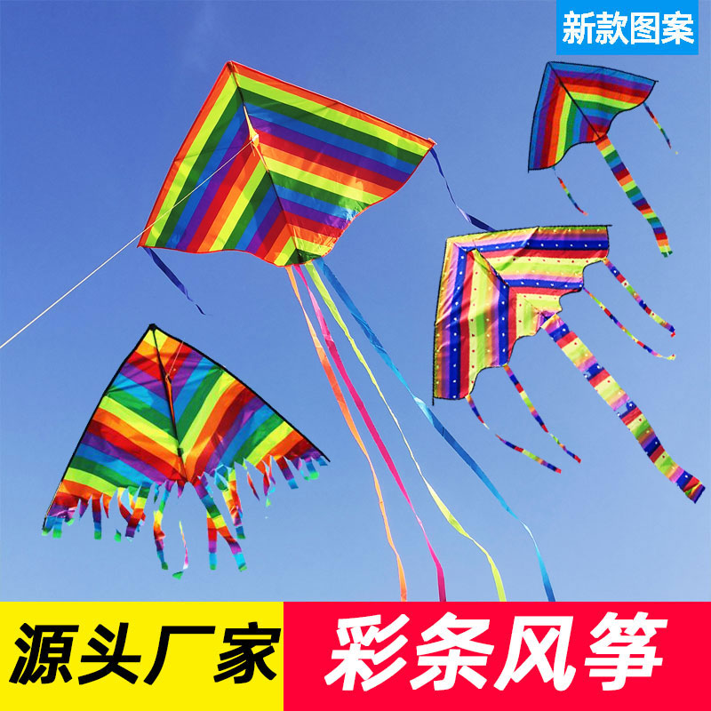 Kite wholesale triangle rainbow color strip long single multi-broken tail three-dimensional children's cartoon Weifang manufacturers new activities