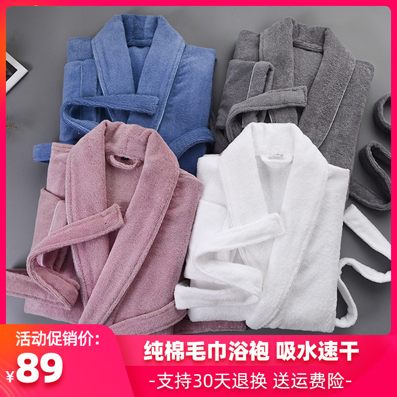 Cotton bathrobe men and women cotton towel material absorbent quick-drying Bath special hotel couple Four Seasons universal bathrobe