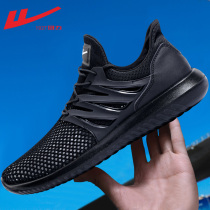 Back Force Men Shoes 2021 New Wave Spring Fall Casual Sneakers Men Sneakers Running Shoes Mens Wave Shoes