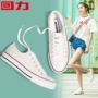 Kéo lại chính thức cửa hàng qijian giày nữ giày vải nữ phiên bản Hàn Quốc của giày thể thao thủy triều ulzzang giày trắng nhỏ nữ giày thể thao 