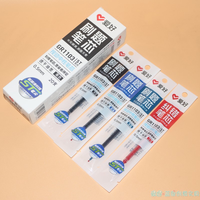 Hobby GR1103 press gel pen refill