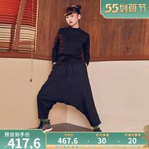 (Mustard Original) Ink Guest China 90% Fall Crotch Casual Linen Kharen Pants Woman with loose Crotch Pants woman