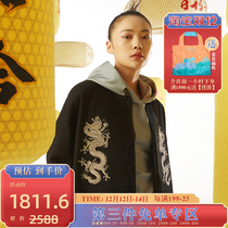 (Mustard original) Qianyuan Chinese style collar buckle Tang jacket double dragon embroidery design woolen coat
