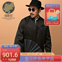 (Mens Ruishuotang) Li Shan Chinese style collar shoulder design Chinese modified Tang suit jacket mens clothing