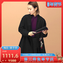 (Mustard original) Garden Chinese style heavy industry embroidery improved Hanfu collar A profile long woolen coat