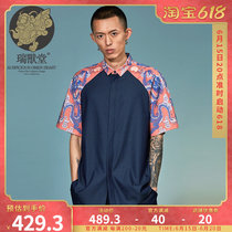 (Mens Beast Hall) Row Wing China Wind Small Turnover Printed Design Inserted Shoulder Cuff Tide Mens Shirt