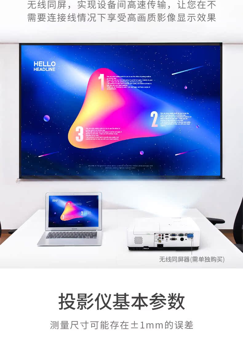 Máy chiếu hiệu quả DPS-W435 đầu tư trực tiếp ban ngày HD chiếu phía sau máy chiếu văn phòng kinh doanh trường dạy học đào tạo tại nhà rạp chiếu tại nhà 1280p - Máy chiếu