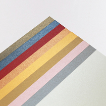 A4 color Pearl paper diy handmade material congratulatory paper stationery students Children creative painting folding paper