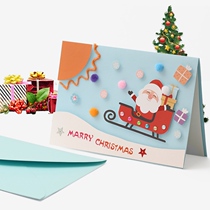 Ai Qing hand-congratulated greeting card film Thanksgiving creative parent-child homemade exquisite Christmas gift DIY material