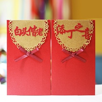 Ai Qing hand He high-end personality original handmade red envelope wedding banquet baby 100-day banquet