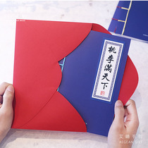 Line Clothing Book This Greeting Card Retro China Wind Student Graduation Season Sending Teachers Teachers Festival Gifts Creative Thanks to Custom