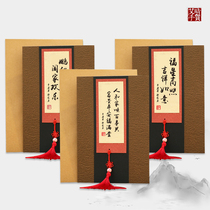 Chinese Wind Greeting Cards Middle Autumn Teachers Festival Custom Business Kraft Calligraphy Retro Birthday Senior Thanks Gift Men